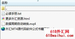 外汇数据周期自动转换mq4脚本下载