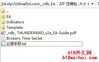 RDB制作的外汇EA下载