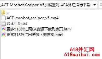 ACT Mrobot Scalper V5加码型对冲EA下载