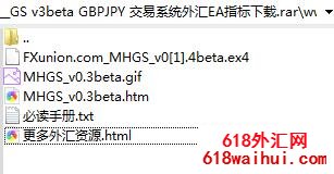 GS v3beta GBP/JPY交易系统外汇EA下载