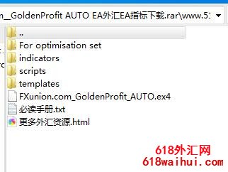 GoldenProfit AUTO EA超级更牛更安全外汇EA下载 