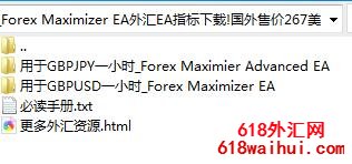 Forex Maximizer EA外汇EA指标下载!