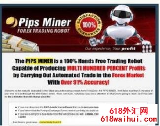 精品EA-PIPS MINER EE破解版(源码)外汇EA下载!