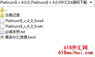 Platinum$ v 4.0.9加码策略型EA售价3093$