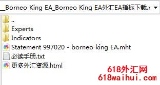 Borneo King EA外汇EA指标下载