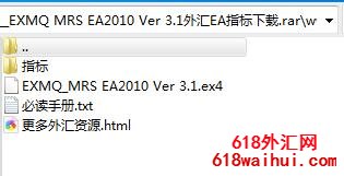 EXMQ MRS EA2010 Ver 3.1外汇EA指标下载