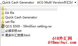 Quick Cash Generator + ACG Multi Version外汇EA指标下载