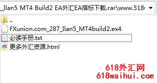 Ilan5 MT4 Build2 EA外汇EA指标下载