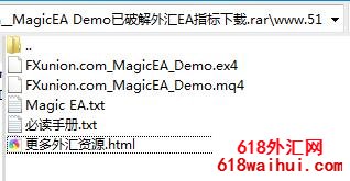 MagicEA Demo已破解外汇EA指标下载