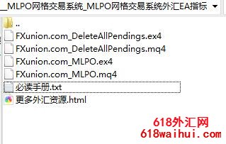 MLPO网格交易系统外汇EA指标下载