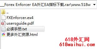 Forex Enforcer外汇EA非剥头皮系统