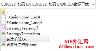 EUR/USD加码EA外汇EA翻倍加码策略下载