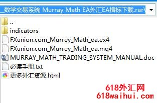 数学交易系统Murray Math EA外汇EA下载