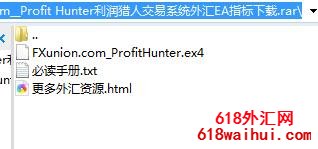 Profit Hunter利润猎人交易系统外汇EA指标下载