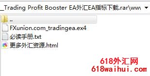 Trading Profit Booster EA外汇EA指标下载