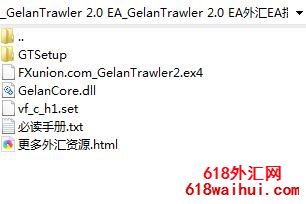 GelanTrawler 2.0外汇EA网格交易策略下载