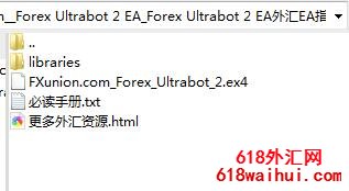 Forex Ultrabot2外汇EA对锁及加码策略下载