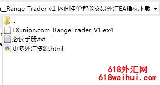 Range Trader v1区间挂单智能交易外汇EA下载