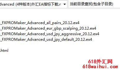 FxProMaker Advanced (4种版本)外汇EA指标下载