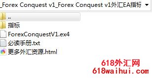 Forex Conquest v1_Forex Conquest v1外汇EA指标下载.文件类型：Forex Conquest v1 文件介绍：加码及对锁策略型EA，国外官网售价97美金的商业EA。 货币对：EUR/USD、EUR/CHF、USD/CHF 时间段：5分钟、15分钟 Forex Conquest v1外汇EA加码及对锁策略型下载  Forex Conquest v1外汇EA加码及对锁策略型下载  Forex Conquest v1外汇EA加码及对锁策略型下载