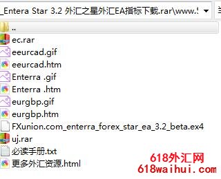 Entera Star 3.2外汇之星外汇EA剥头皮策略下载