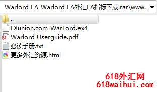 Warlord外汇EA胜率达到90%以上下载