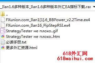 Ilan1.6多种版本_Ilan1.6多种版本外汇EA指标下载