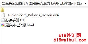 超级剥头皮系统外汇EA金一天翻倍下载