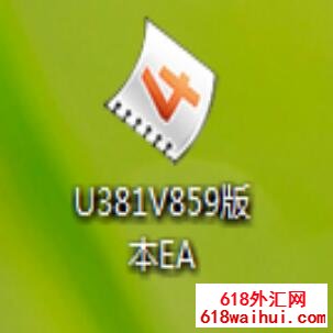 无论怎么双刷 都100%赢利 U381V859版本EA下载