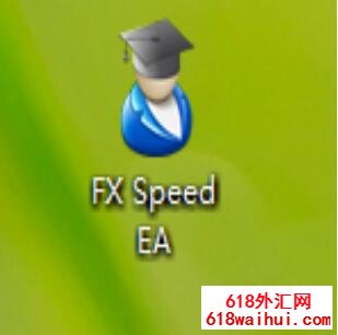 FX Speed外汇EA下载