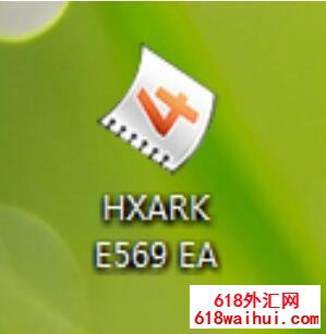 HXARK E569外汇EA式半自动累加机下载