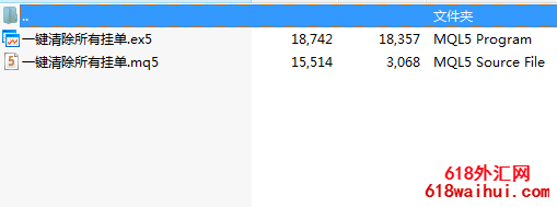 MT5一键清除所有挂单脚本下载
